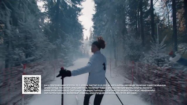 Зима в Sportmaster. Беговые лыжи_kaz смотреть онлайн
