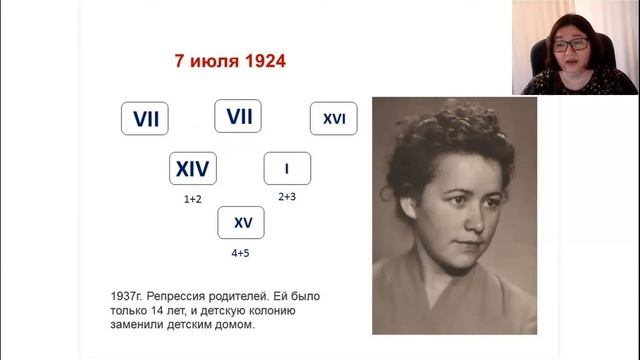 Как читать и интерпретировать психологический портрет?! Разбираем на примере известной личности! смотреть онлайн