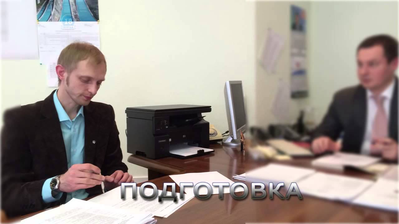 1-ая Конференция-телемост по малоэтажному строительству смотреть онлайн