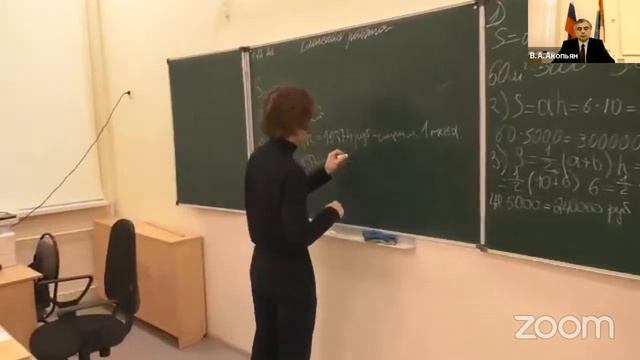 Методическая суббота директора ОО смотреть онлайн