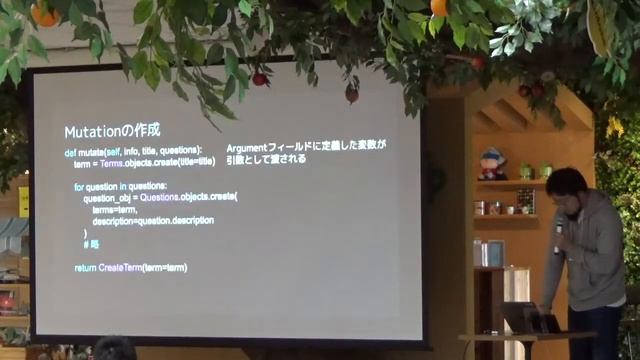 [DjangoCongress JP 2019] DjangoではじめるGraphQLとフロントエンド開発の協業 смотреть онлайн