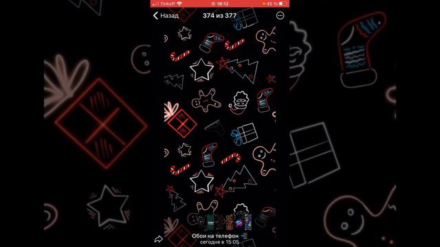 ТУТОРИАЛ КАК СДЕЛАТЬ КРАСИВЫЕ ОБОИ смотреть онлайн