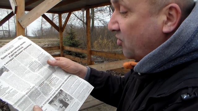 Балабинская коса . 17.12.19.г. Конституция Украины ст. 13 и ст 63 . смотреть онлайн