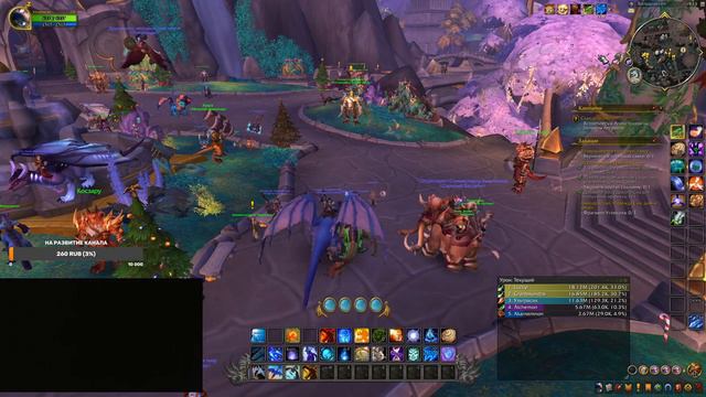 что лучше искусность крит или скорость ДПС frost mage смотреть онлайн