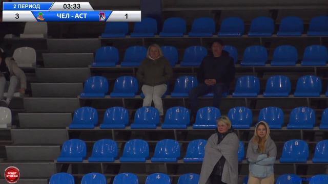 21.04.2023 ЧЕЛНЫ (Набережные Челны) - АСТРА (Уфа) LIVE 14:00 U-15 смотреть онлайн