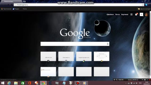 где скачать cheat engine смотреть онлайн