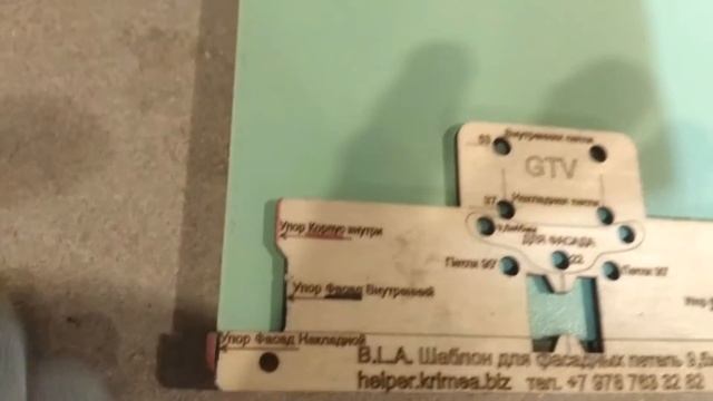 Шаблон-кондуктор для присадки мебельных петель своими руками. смотреть онлайн