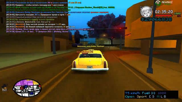 gta sa 2022 02 17 02 34 56 206 смотреть онлайн