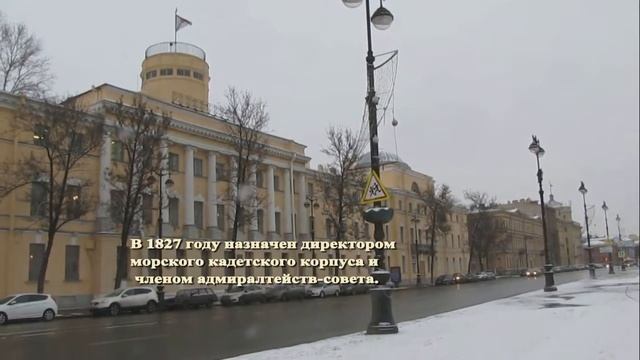 Иван Крузенштерн Петербург путешествуем с Ларуссия смотреть онлайн