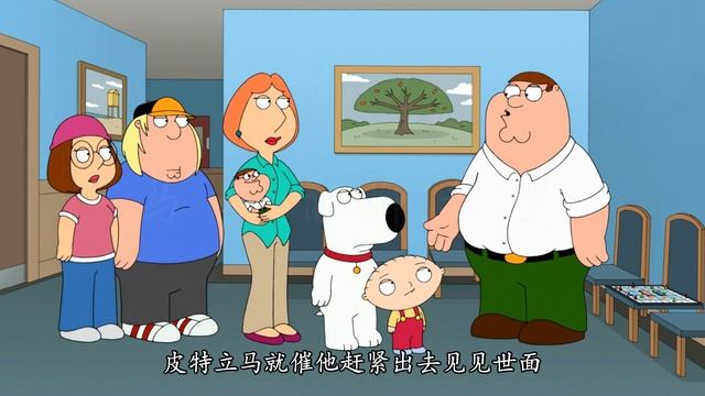 惡搞之家：皮特竟然多長了一個小二弟，但卻被瘋狗瘋狂蹂躪！ смотреть онлайн