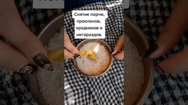УБРАТЬ ПОРЧУ, КРАДНИКИ смотреть онлайн