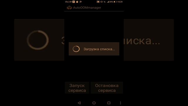 Почему DU Recorder вылетает?(ПРОБЛЕМА РЕШЕНА!!!!) смотреть онлайн