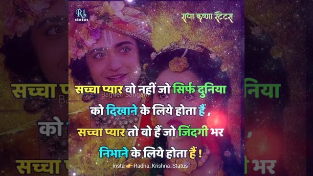 ?Motivational video? #motivation #shorts #krishna смотреть онлайн