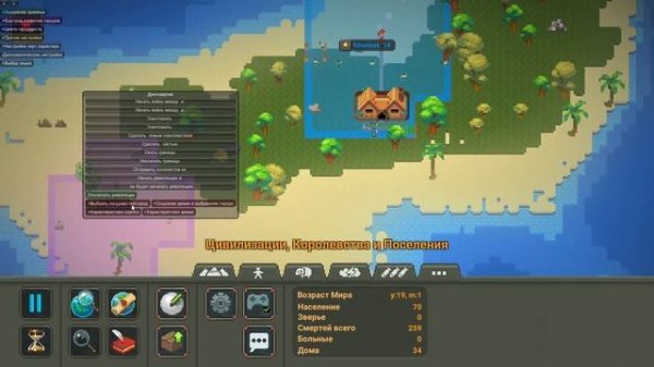 ТЕПЕРЬ МОЖНО УПРАВЛЯТЬ СУЩЕСТВАМИ! ОБНОВЛЕНИЕ SUPER WORLDBOX