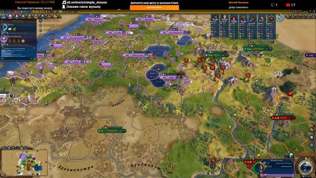 Civilization VI. Strong Teamers смотреть онлайн