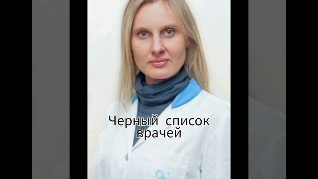 Чабаненко Инга Гиевна Одесса отзывы смотреть онлайн
