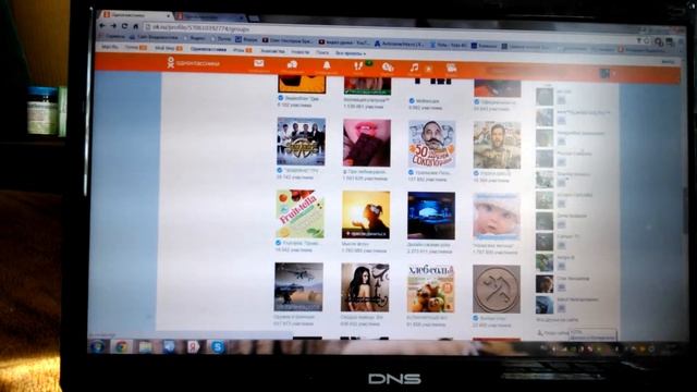 Как назвать свою группу в Одноклассниках, в ВК? смотреть онлайн