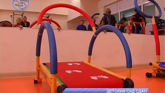 Детский сад сдан смотреть онлайн