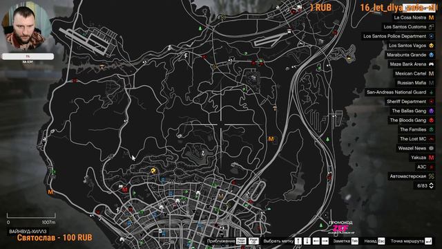 Стрим Majestic - RU-6! Мой путь новичка в GTA Role PLay! смотреть онлайн