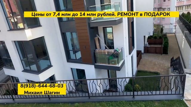 Это самые ВЫГОДНЫЕ варианты для покупки квартир в Сочи с бассейном у моря. Недвижимость в Сочи смотреть онлайн