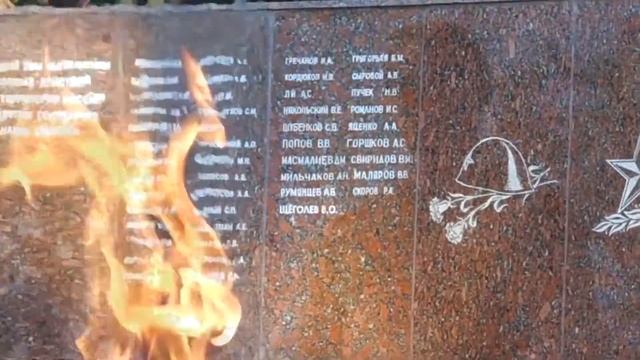"Вечный огонь" смотреть онлайн