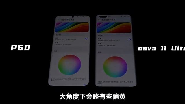 Huawei P60 vs nova11U смотреть онлайн