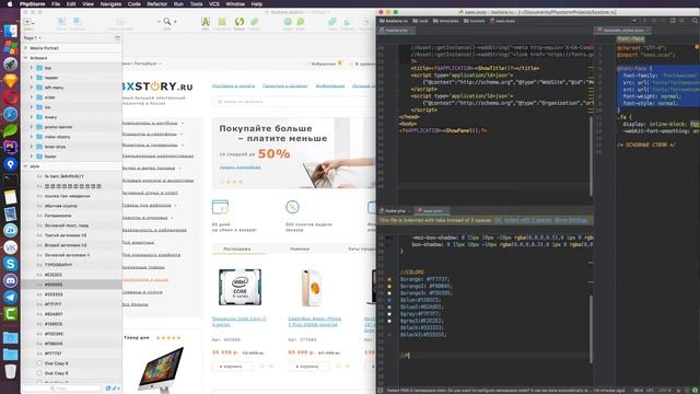 Магазин на #Битрикс : Добавление проекта в phpstorm, верстка основного скелета сайта / #10 смотреть онлайн