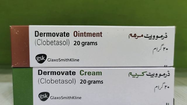 Dermovate Ointment|Dermovate Cream  | #gsk #gskverified #topical #skincare #skincareroutine