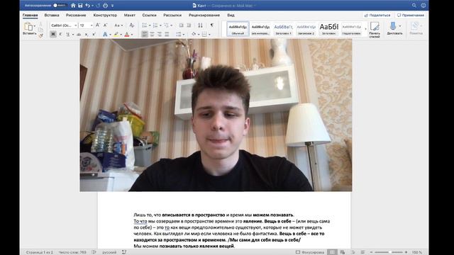 Экзамен по филососфии смотреть онлайн
