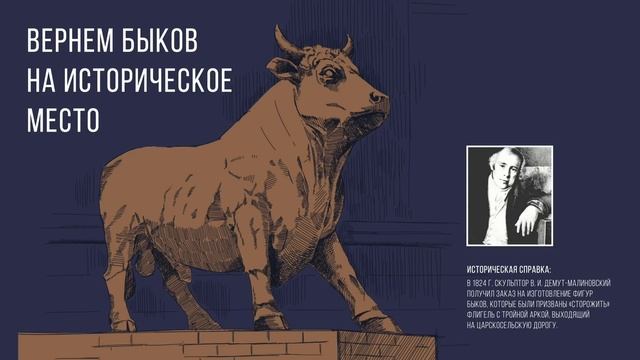 Презентация проекта "Московский, 65" смотреть онлайн