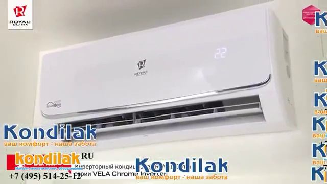 Кондиционер Royal Clima RCI-P81HN  видео обзор