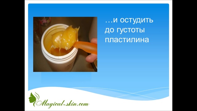 Маска для лица из пчелиного воска смотреть онлайн