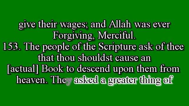 Al-Quran - Surah # 004 - Part 10 - Verse # 145 to 160 - Saad Al-Ghamdi смотреть онлайн