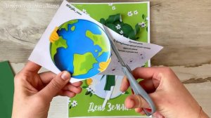 День Земли для детей, День Земли в детском саду, аппликации для детей, поделки в сад, объёмные