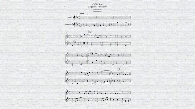 Alexandr Gilev Coffee bean Variations for flute and vibraphone (2019) смотреть онлайн
