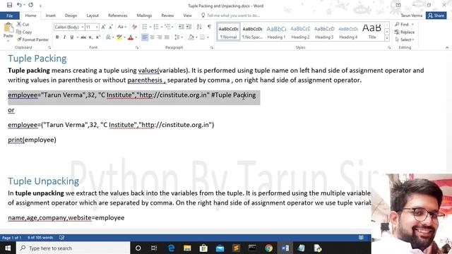 tuple packing and unpacking смотреть онлайн