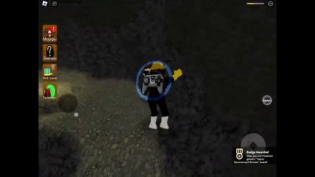 МОРФЫ ЧУ ЧУ ЧАРЛЬЗ в РОБЛОКС ROBLOX CHOO CHOO CHARLES MORPHS смотреть онлайн