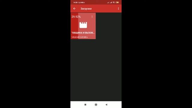 Как скачать видео с Ютуба на смартфон смотреть онлайн