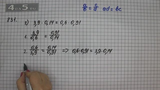 Упражнение 837 Вариант Г Часть 1 (Задание 831 Вариант Г) – Математика 6 класс – Виленкин Н.Я. смотреть онлайн