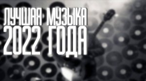 CHEBANOV Ночь что за странная погода (Cover) #86