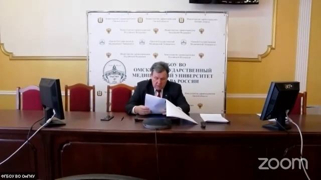 "Инновационные технологии в стоматологии" смотреть онлайн