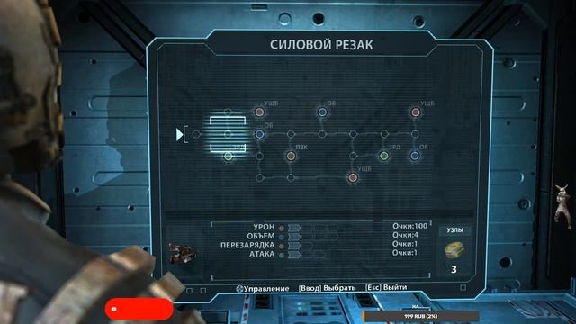 Dead Space. Прохождение 4. Сложность "Impossible".#DeadSpace #DeadSpaceПрохождение#KpoJlik__YouTube смотреть онлайн