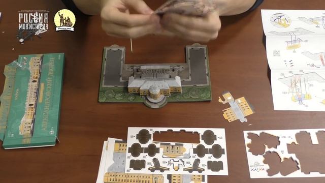 #Видеоистории Александровский дворец смотреть онлайн