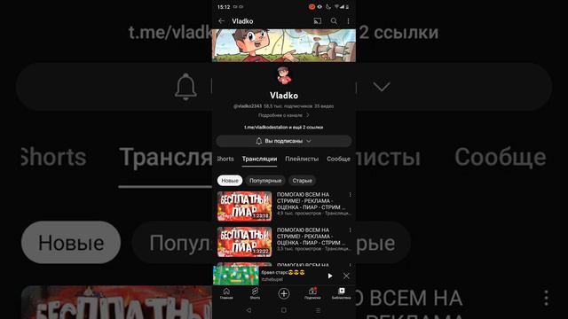 будет ли реклама? 🤔 смотреть онлайн