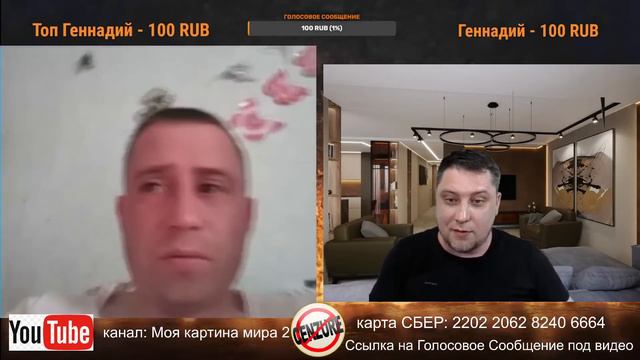 Мусор глисты тараканы смотреть онлайн