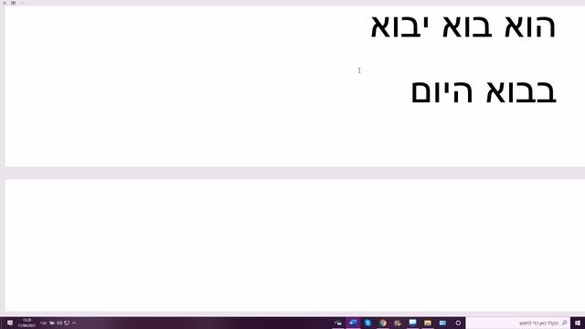1273. Как понять "а-мэмшала ком такум". "Абсолютный инфинитив" как усиление" (односложные глаголы) смотреть онлайн