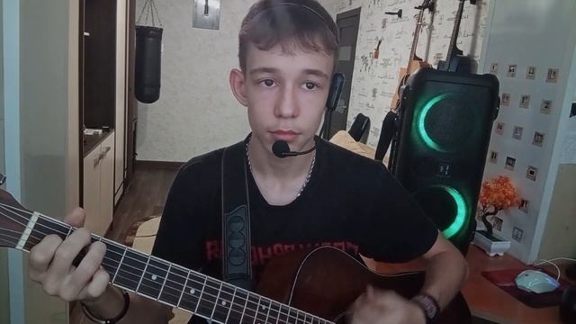 Роковой год - Жизнь / Кавер на гитаре смотреть онлайн