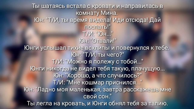 [Реакция Bts] Когда Т/И пришла к нему ночью смотреть онлайн