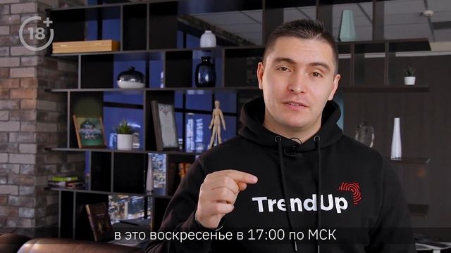 КАК ПОКУПАТЬ АКЦИИ НА ДНЕ РЫНКА? смотреть онлайн