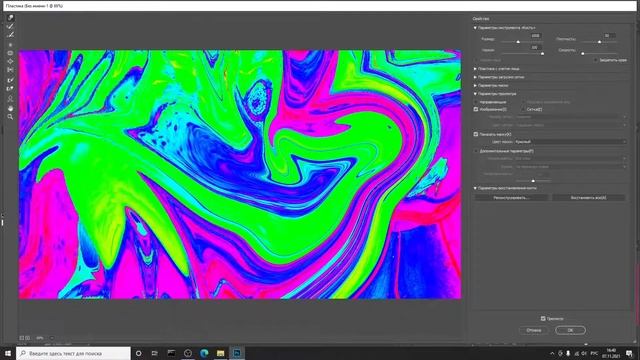 Photoshop Tutorial: Toilet blur effect / Эффект туалетного размытия смотреть онлайн